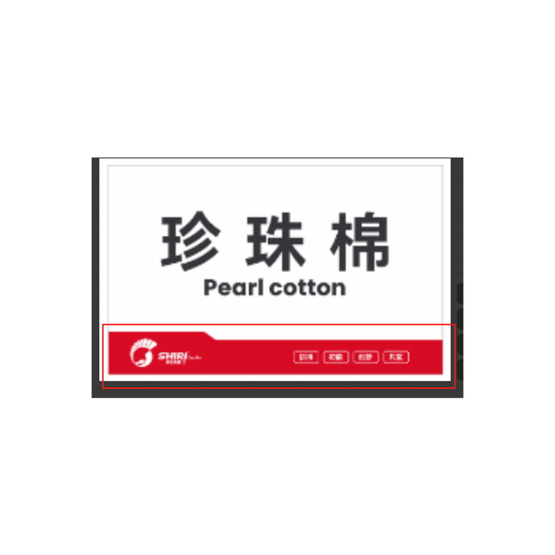 弥拓 标识卡