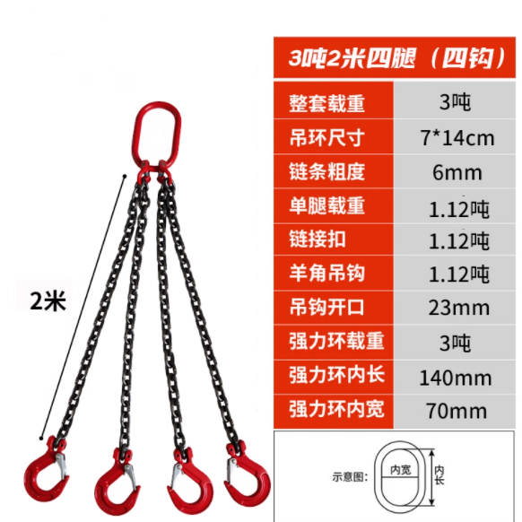 山歌 吊钩起重链条
