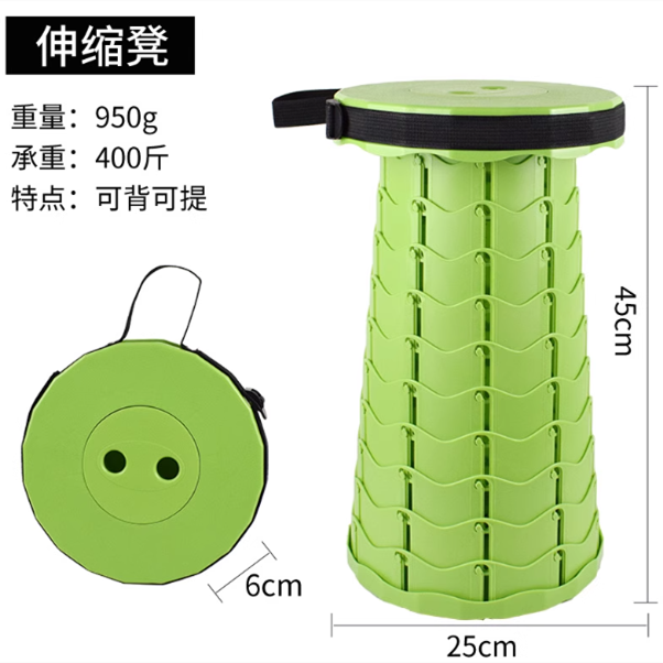 山歌 折叠凳 伸缩凳