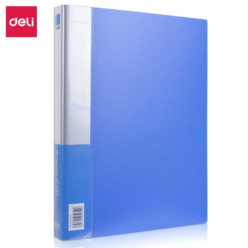得力文具 5382_O形2孔夹 A4纸专用款