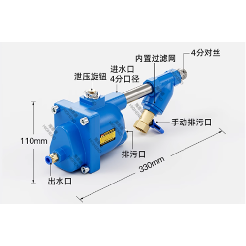 储蓄罐排水器