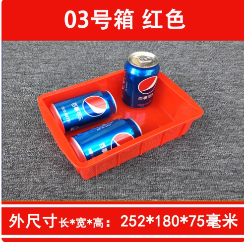 塑料箱 红色
