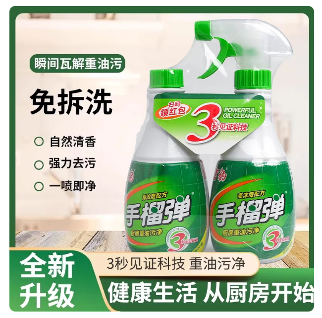 康源 雪豹手榴弹强力清洗剂