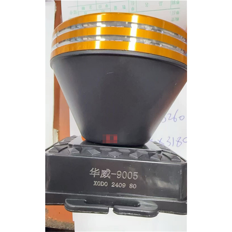 华威 9005头戴式头灯