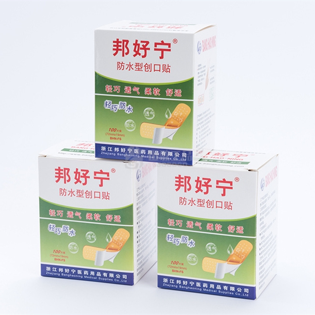 邦好宁 创口贴 透气  防水 防磨脚