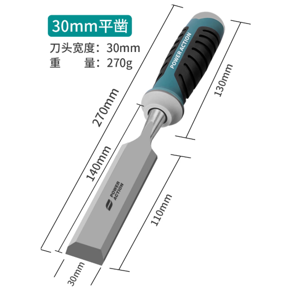 普力捷 特钢穿心柄木工平凿