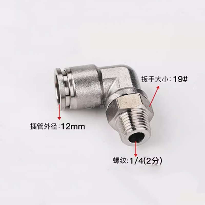 欧克 304不锈钢气动弯通接头 PL