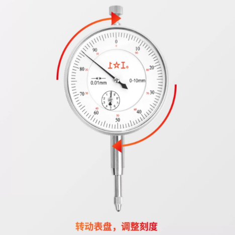 上工 百分表0-10mm 表面直径60