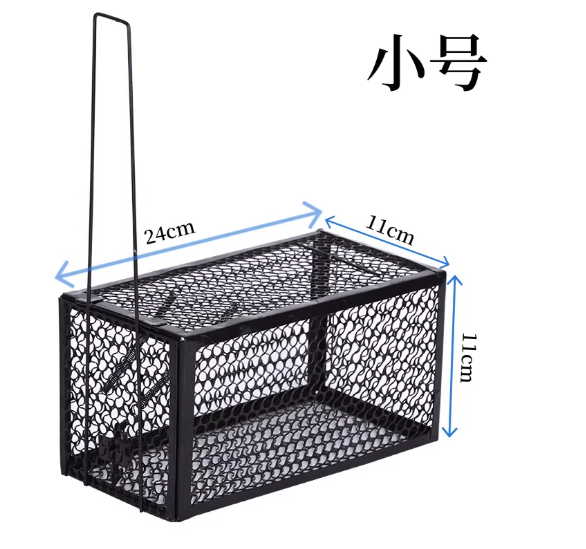 捕鼠笼