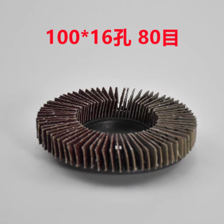 山歌 立式百叶轮