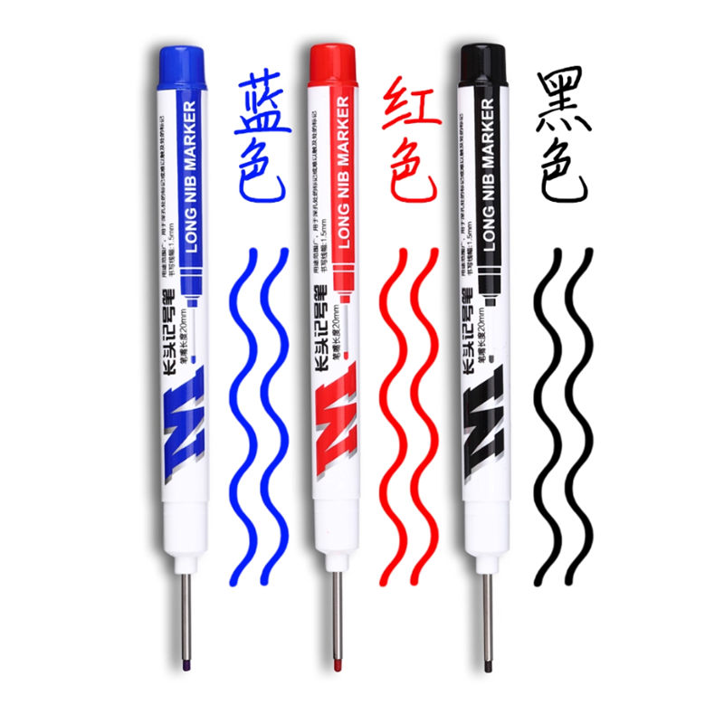 晨光 长头油性记号笔