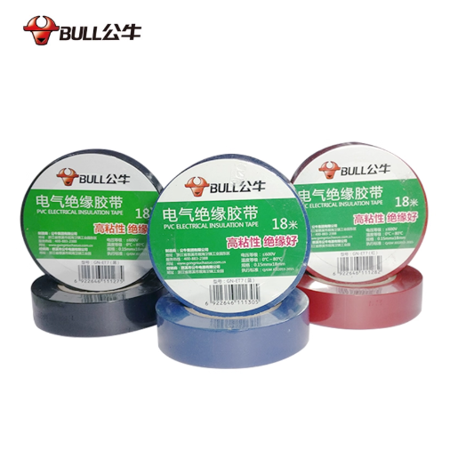 公牛 电工胶带 耐压600V