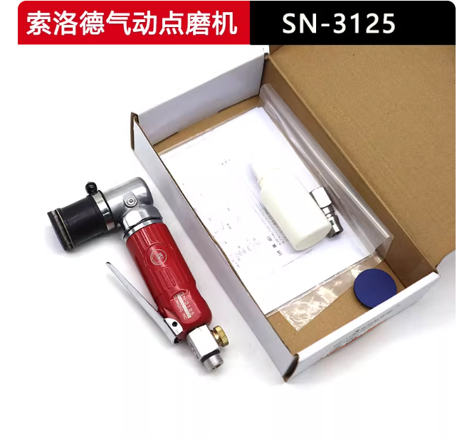 电磨机 打磨机 磨光机