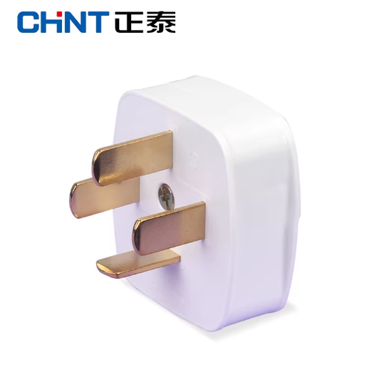 正泰 电源插头
