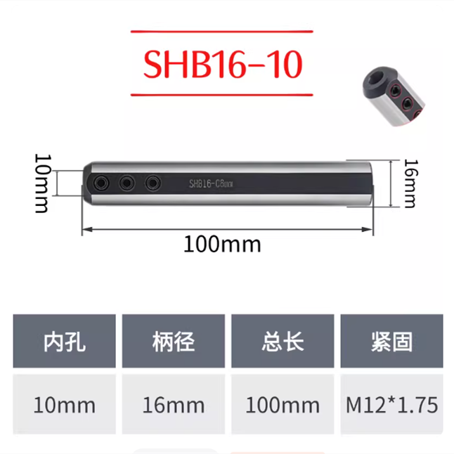 山歌 SHB小径车刀套