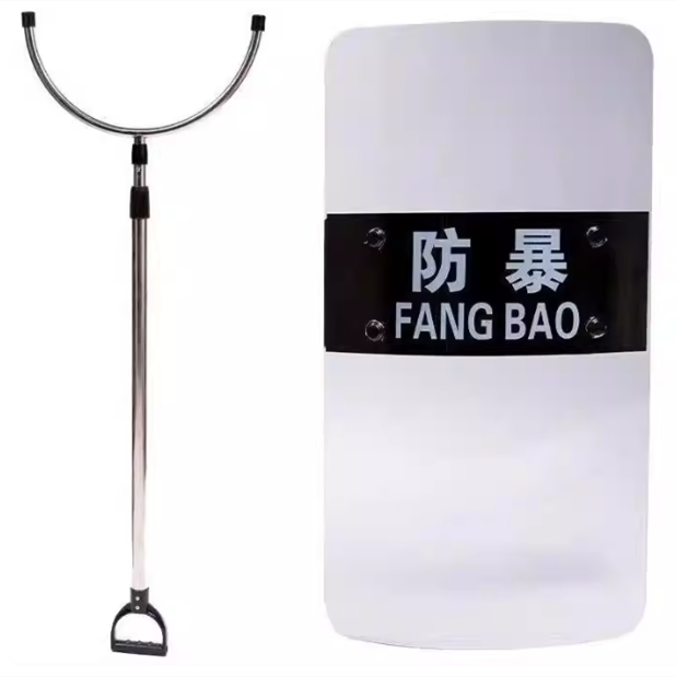 创兴 安保盾钢叉（国标）