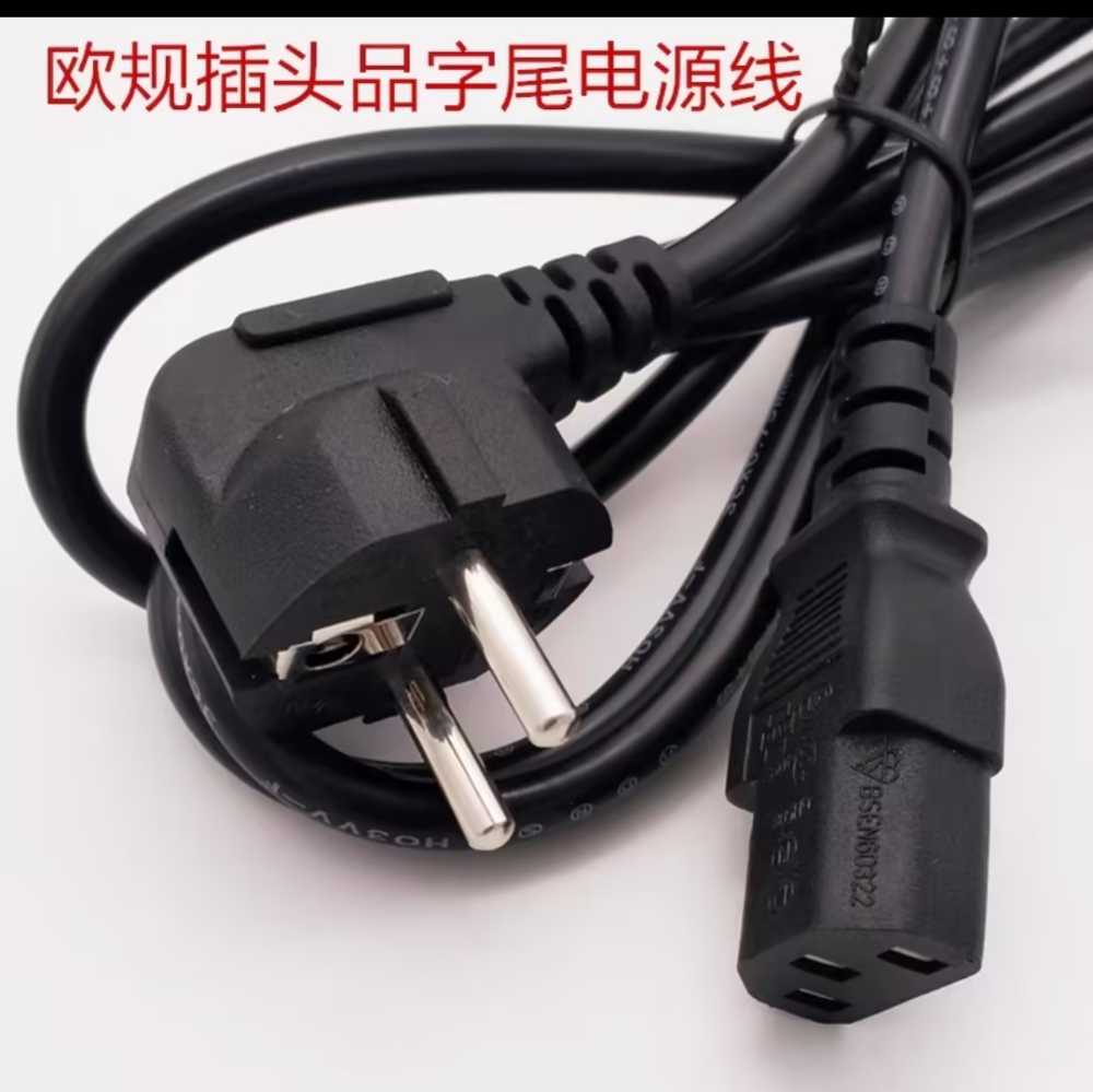 孚惠德业 纯铜欧标2圆电源线带插头品字尾