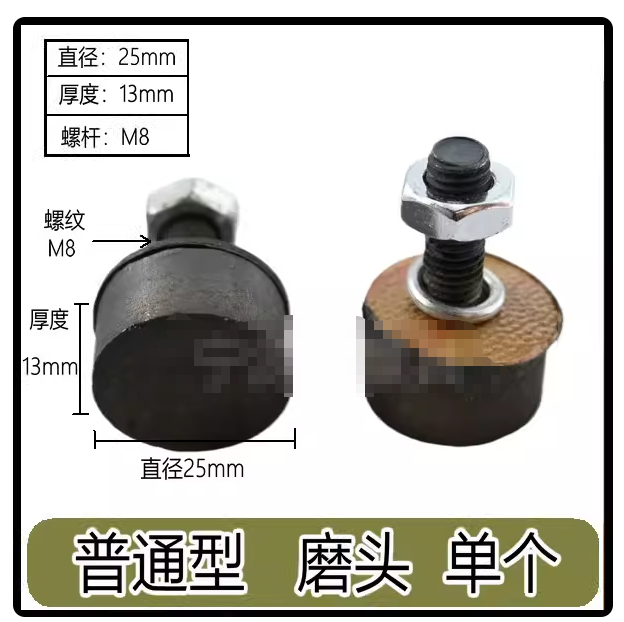 山歌 圆形砂轮整形刀