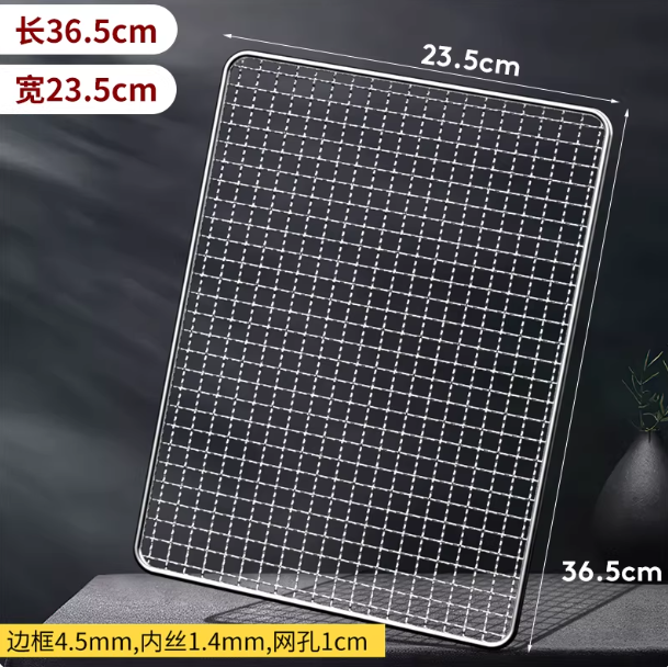 山歌 304不锈钢烤肉架