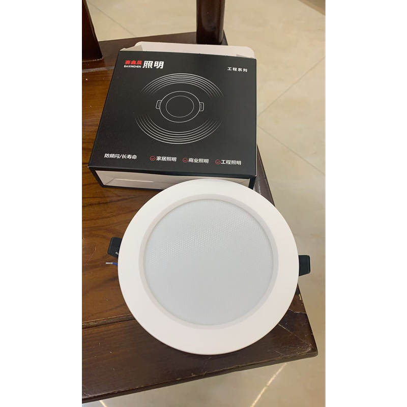 赛鑫晨 嵌入式筒灯