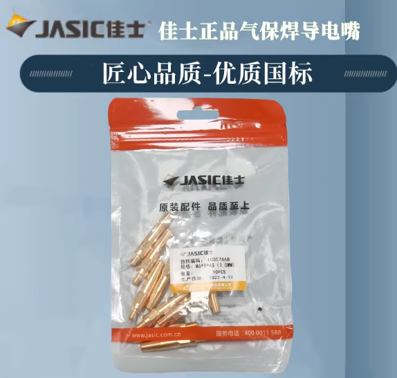 佳士 气保焊枪配件