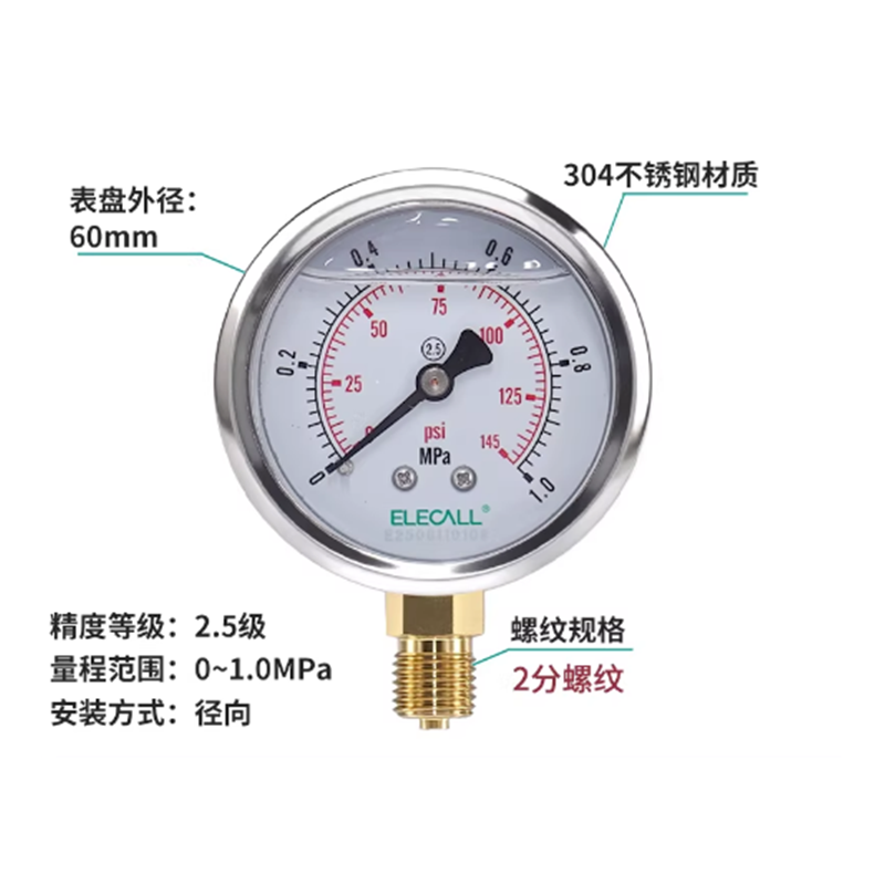 华仪 YTN-60耐震压力表 径向1Mpa