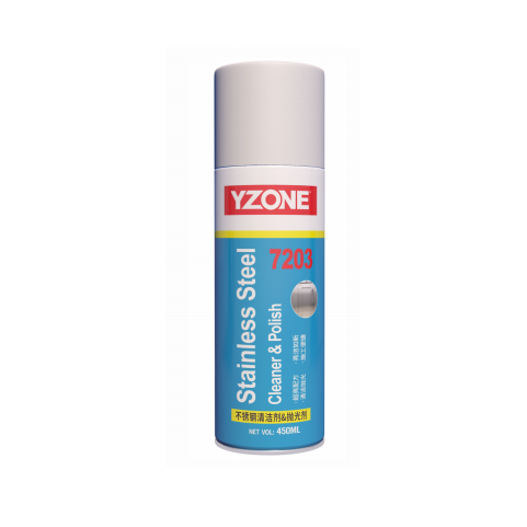 YZONE 不锈钢清洁剂&抛光剂