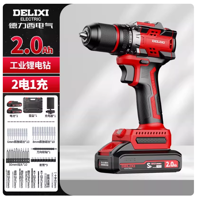 德力西 无刷手电钻