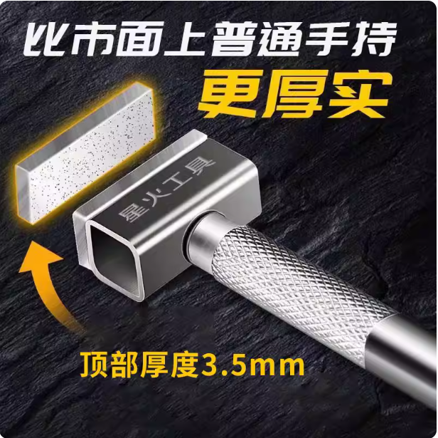 星火工具 手持砂轮修磨器