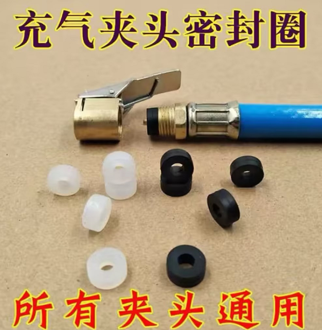 山歌 充气夹头密封圈 黑色