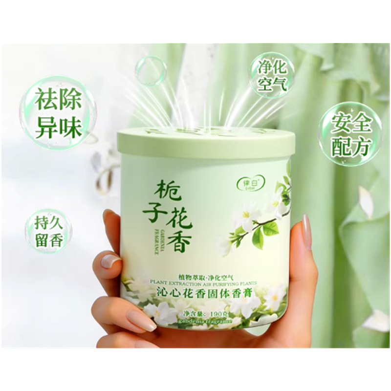 山歌 空气清新剂