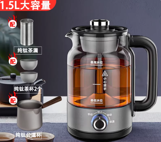 御茗 纯钛煮茶器