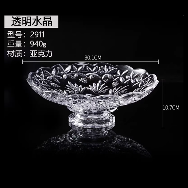 豪时 亚克力透明水晶