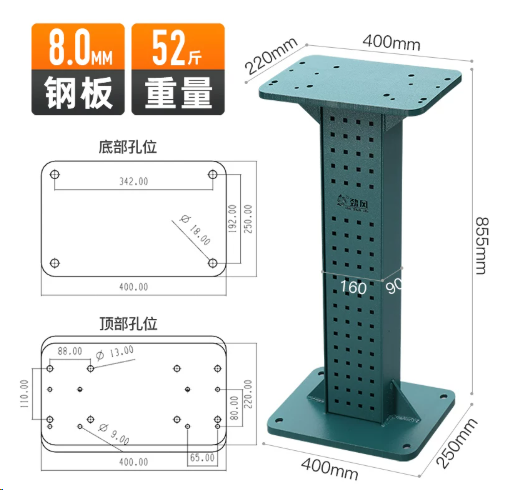 山歌 CNC加工中心工作台+锁刀座