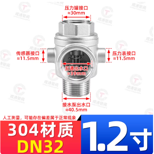 山歌 304不锈钢止回阀