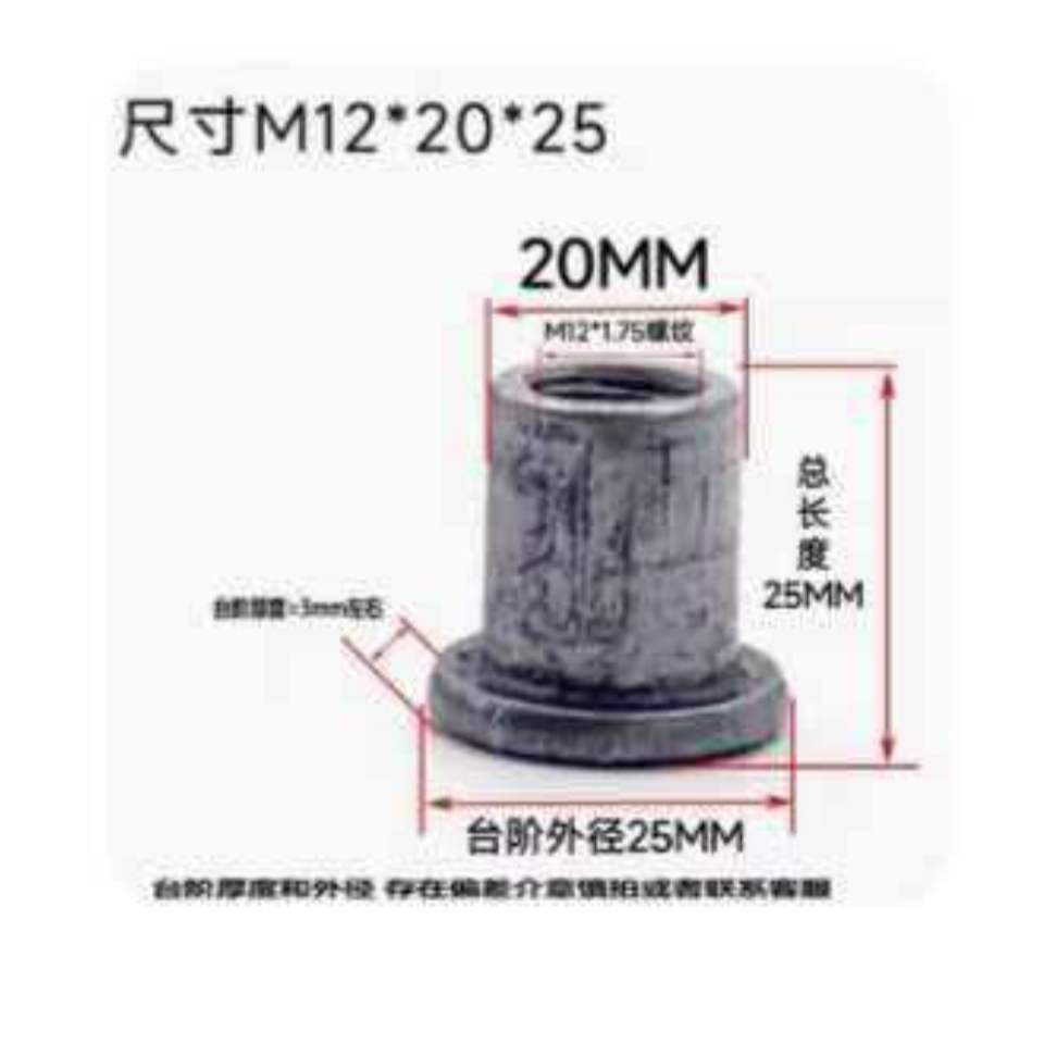 山歌 T型焊接螺母