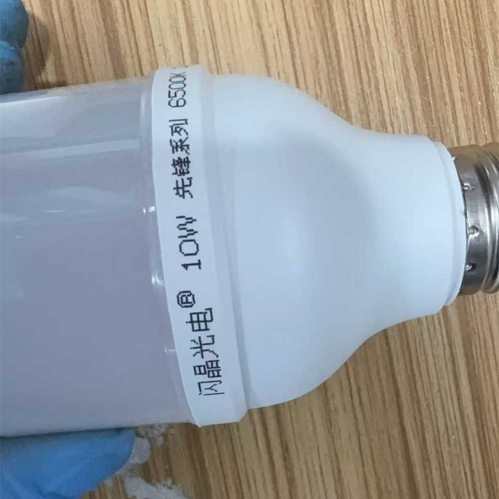 名杨 灯泡AC24V 10W