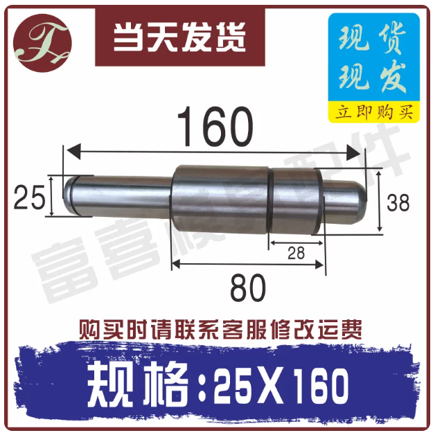 伊田 SGP冲模滑动导柱
