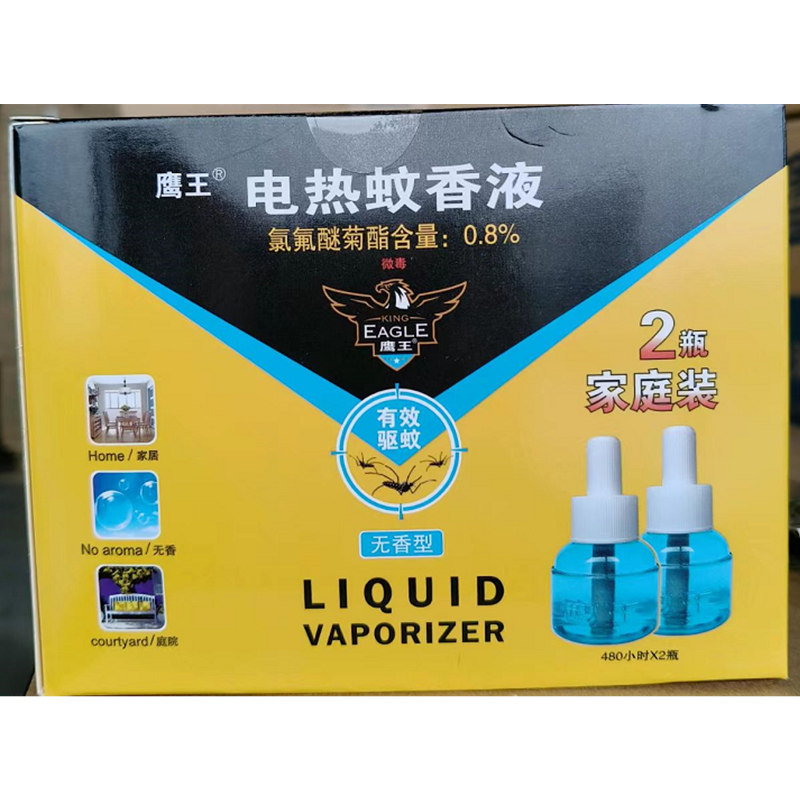 鹰王 电蚊香套装