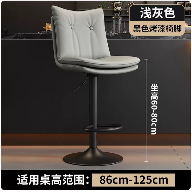 山歌 高脚凳升降椅子