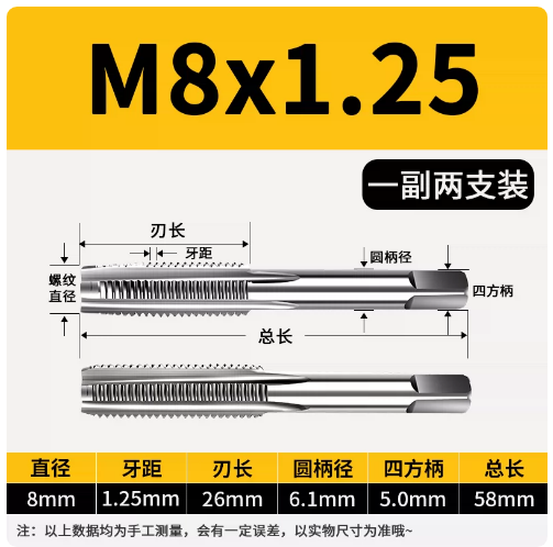 山歌 手用丝攻