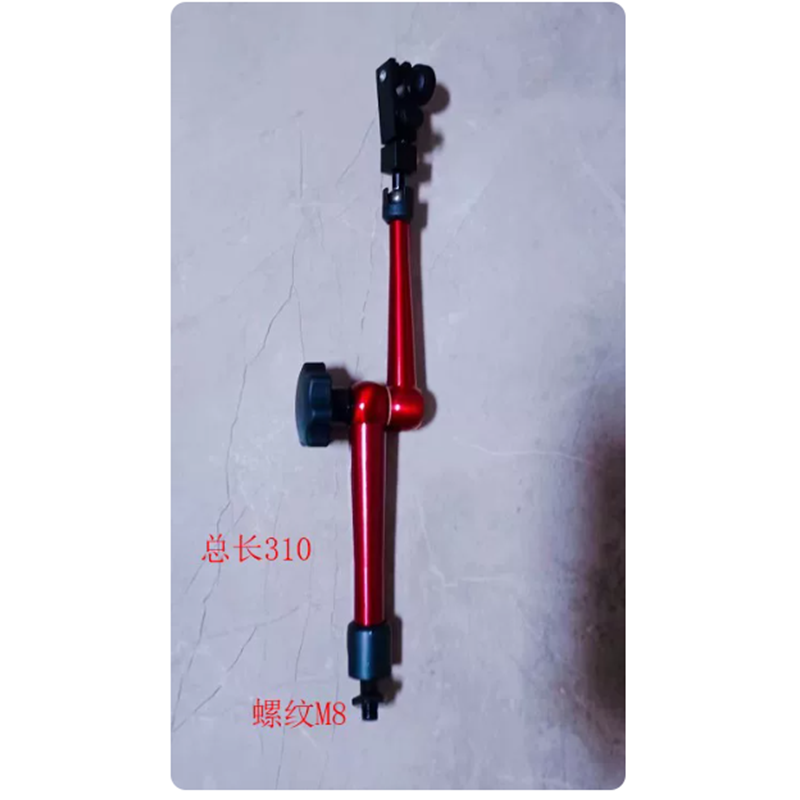 山歌 万向红杆 总长310mm 螺纹M8