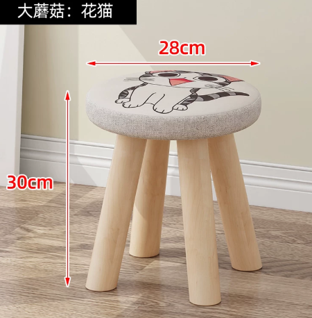 山歌 家用布艺小凳子