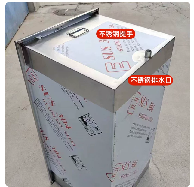 山歌 不锈钢方桶