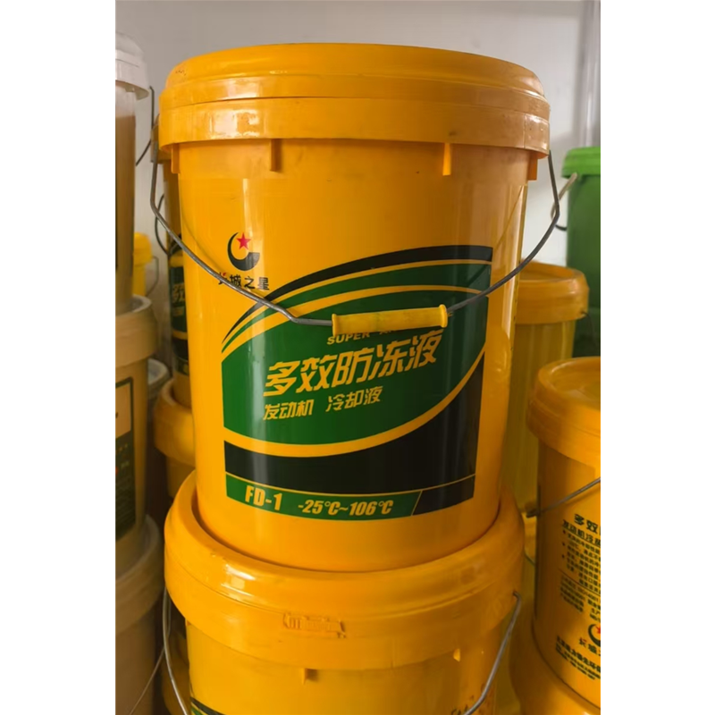 长城之星 多效防冻液FD-1 -25℃~106℃