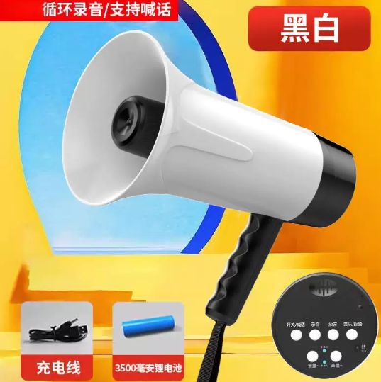 山歌 手持话筒手柄喊话器 录音扬声器喇叭