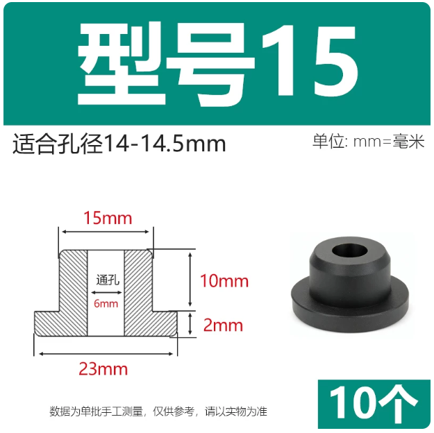 山歌 硅胶T型塞耐高温胶塞