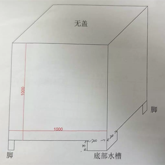 山歌 201不锈钢箱子