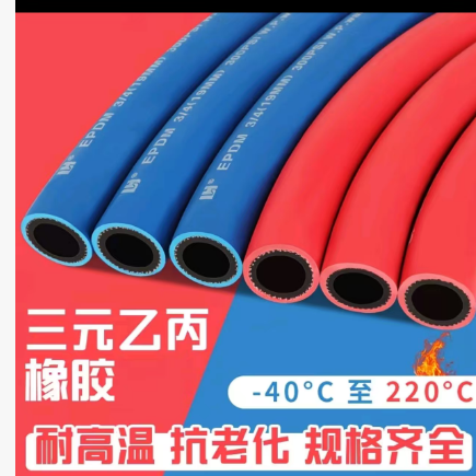 美源 高温模具水管