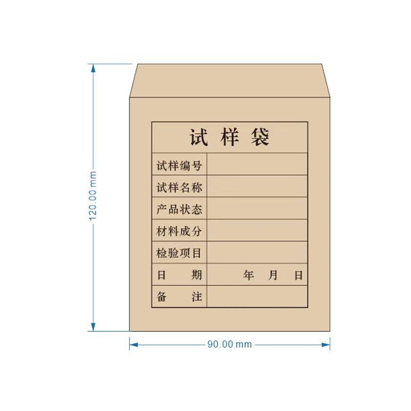 山歌 牛皮纸袋